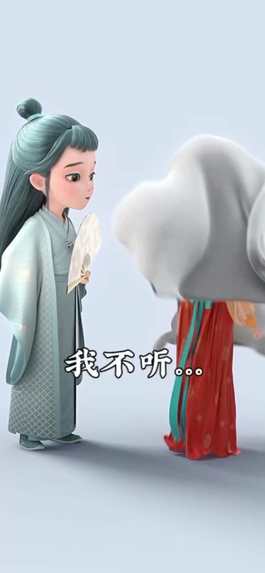 我