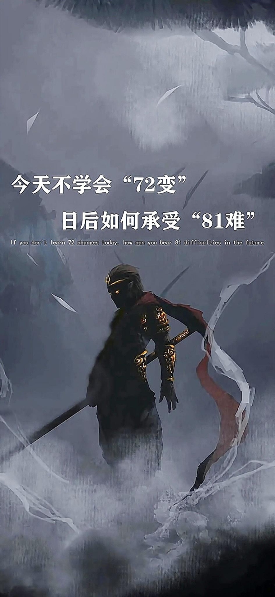 努力進取