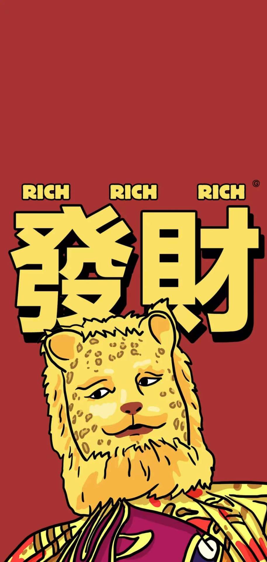 金錢豹