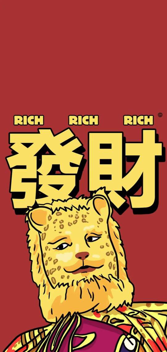 金錢豹