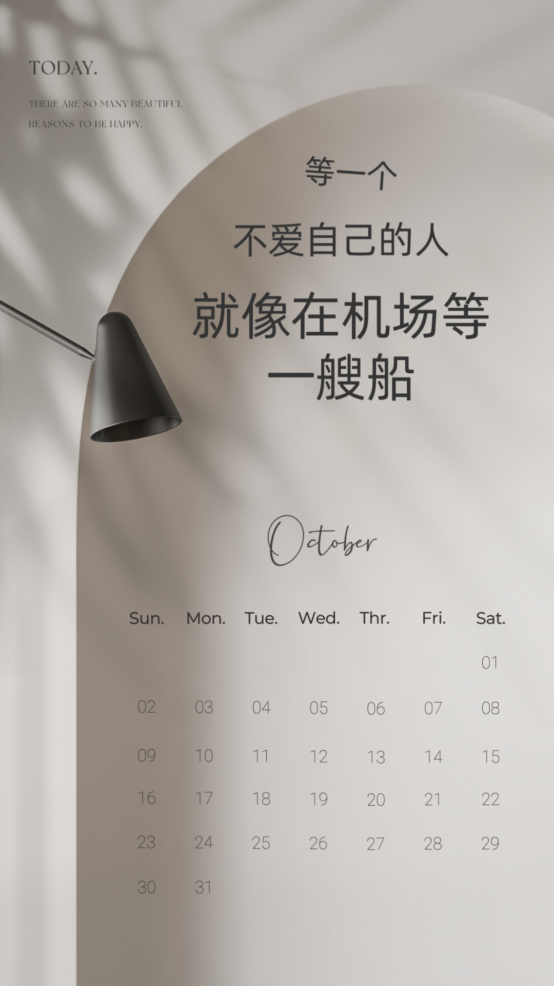 愛情悲傷文