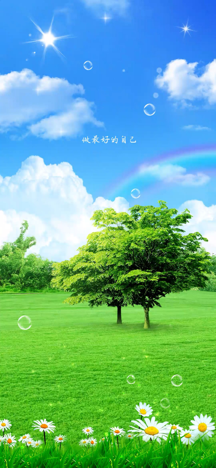 青青草地