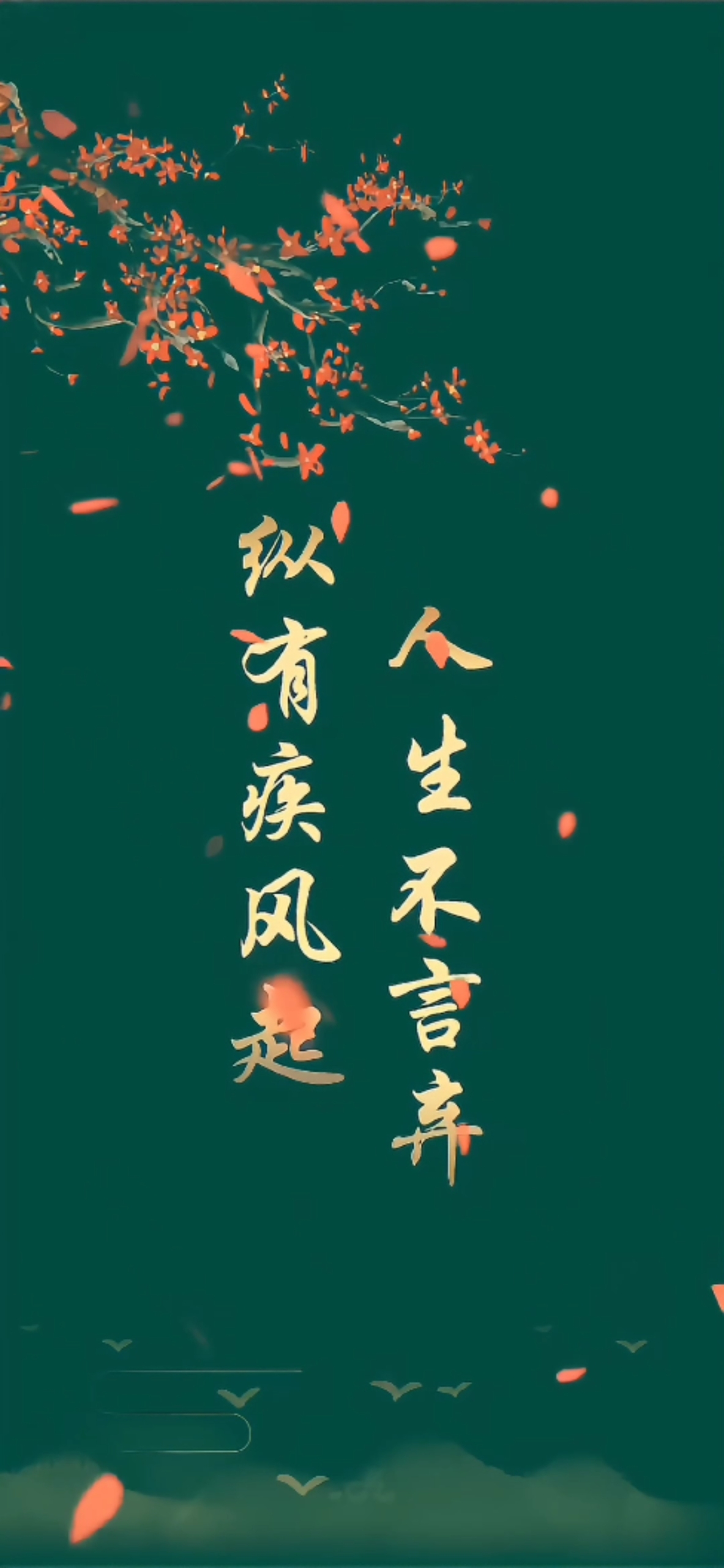 勵志文字4k