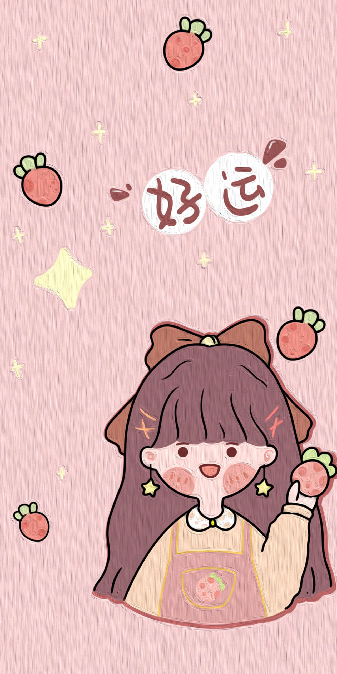 好運