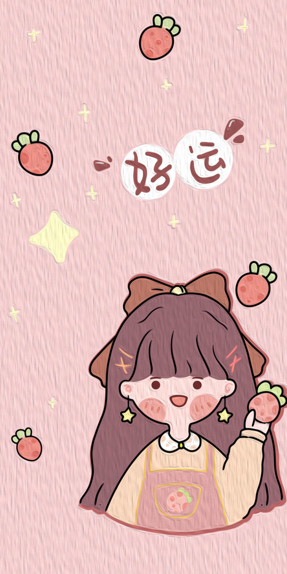 好运