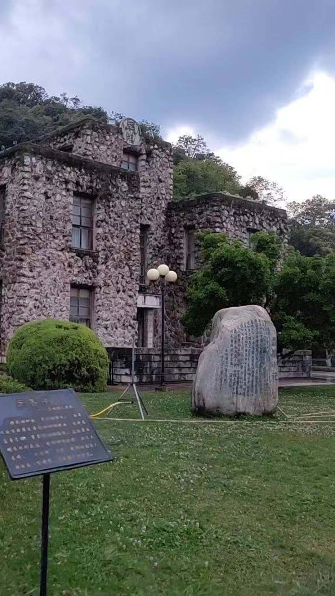 巨石
