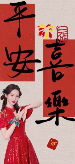 金晨