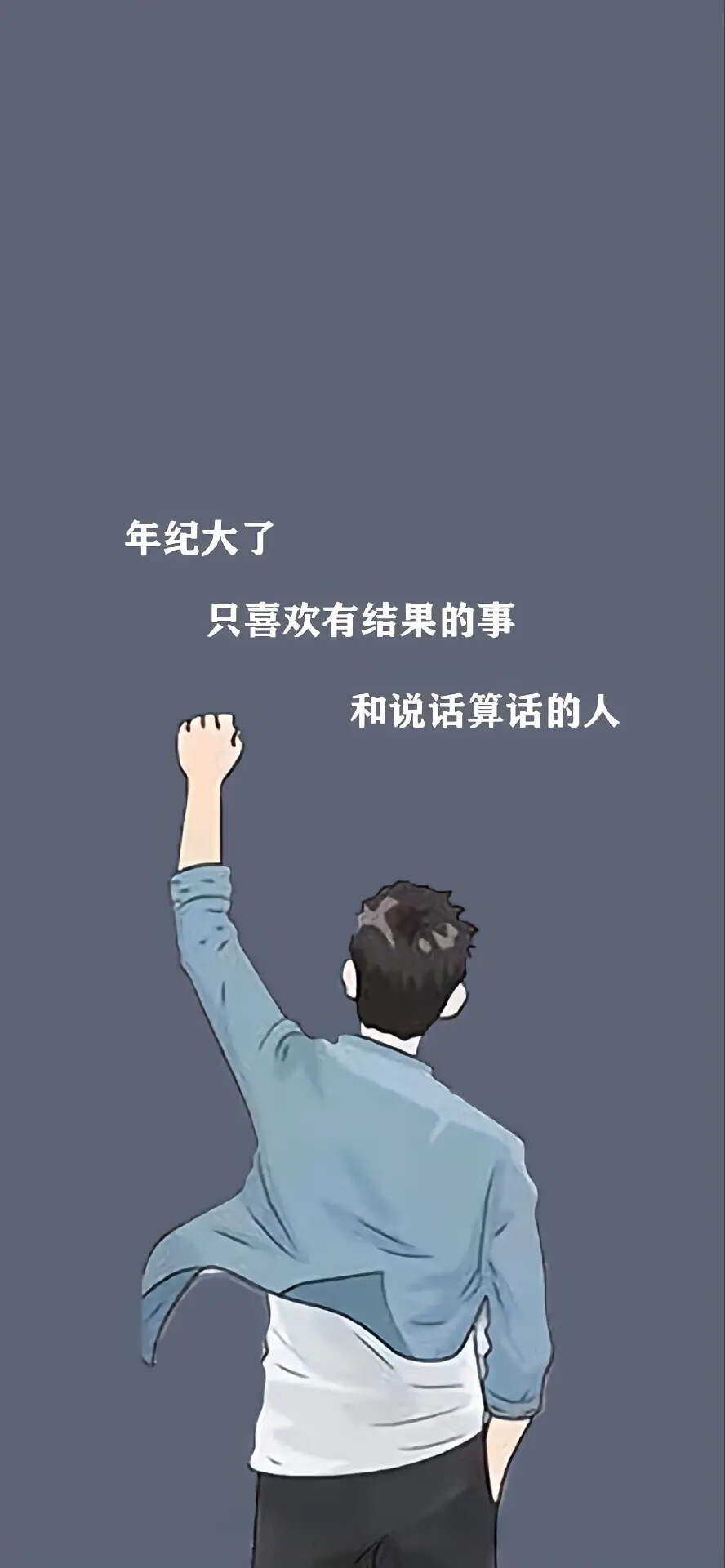 人生理解