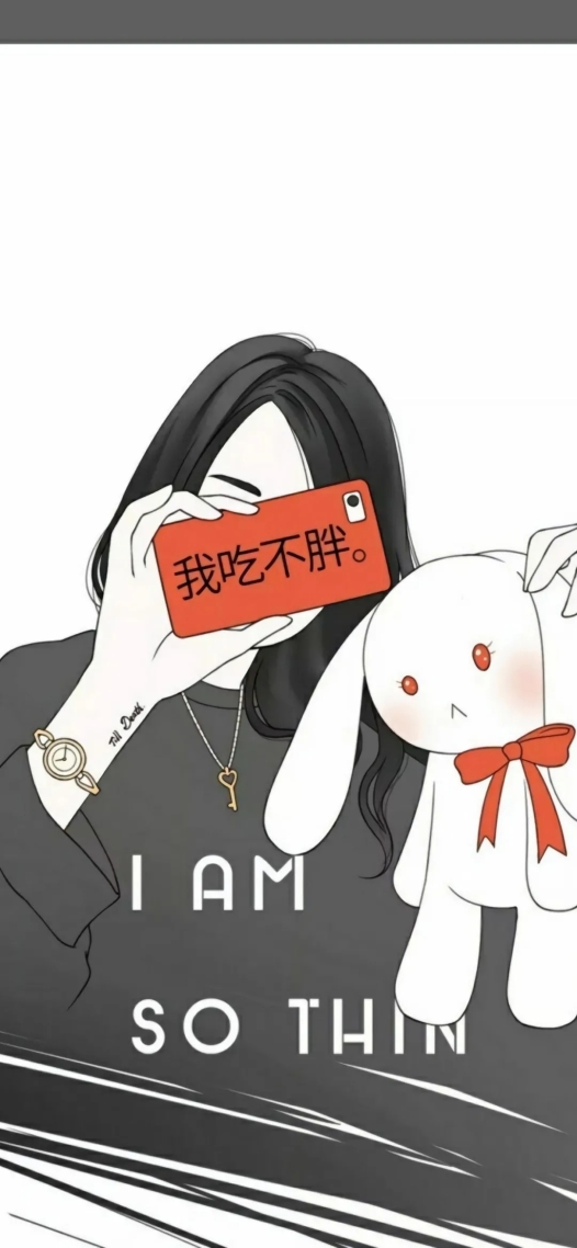 吃不胖