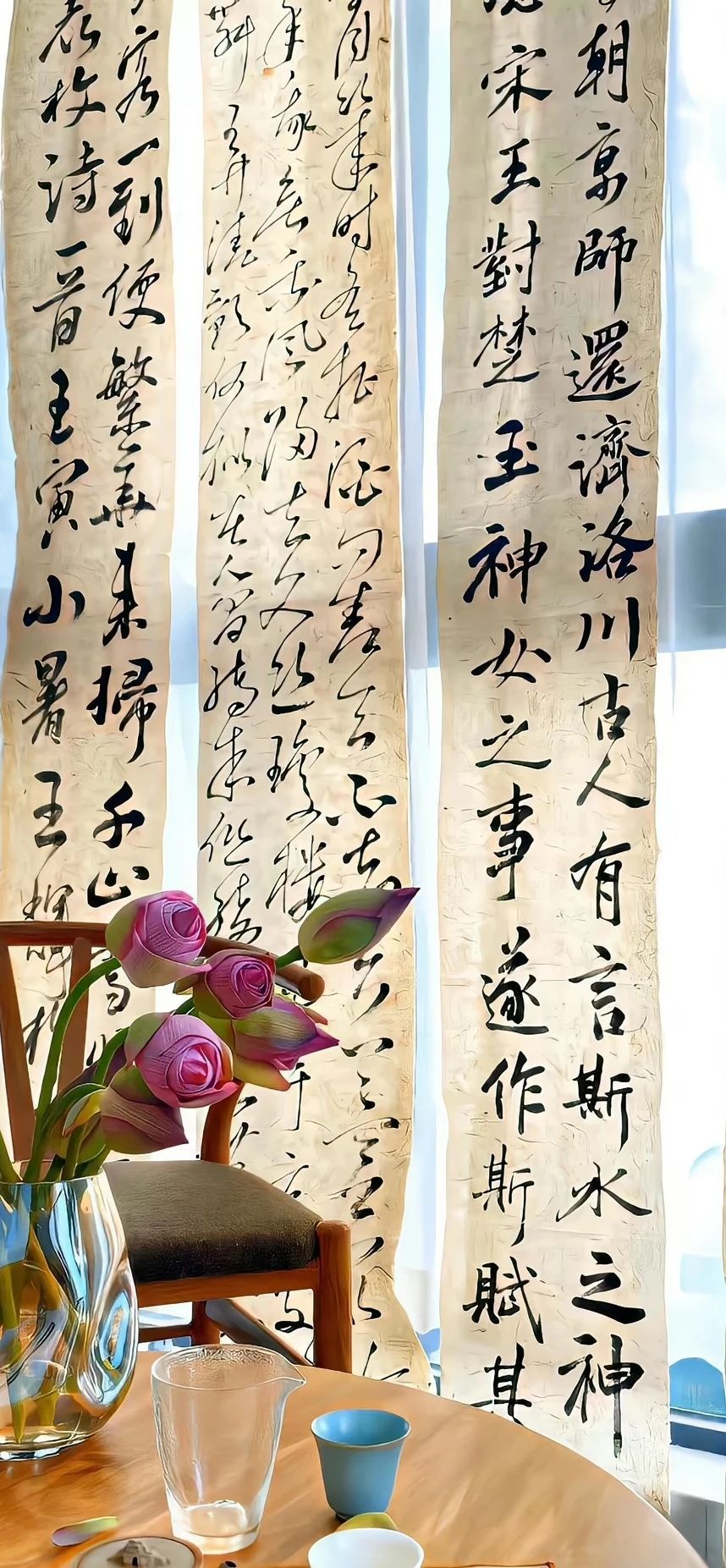 書法