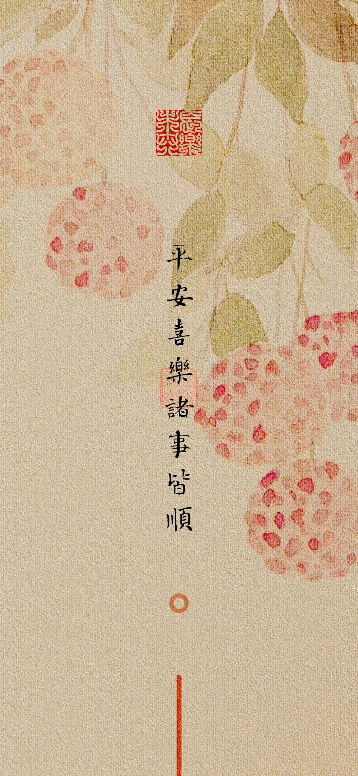文字控
