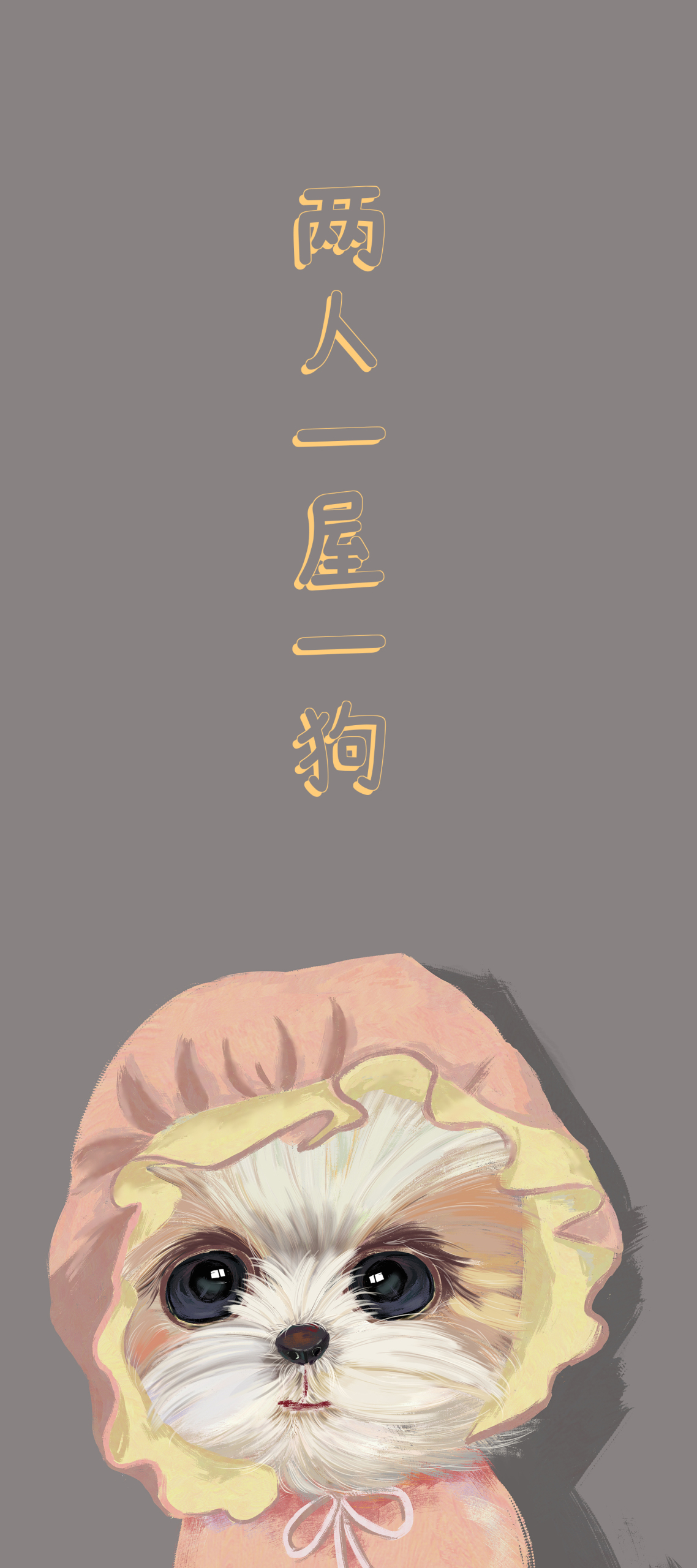 可愛狗狗茶杯犬卡通插畫壁紙
