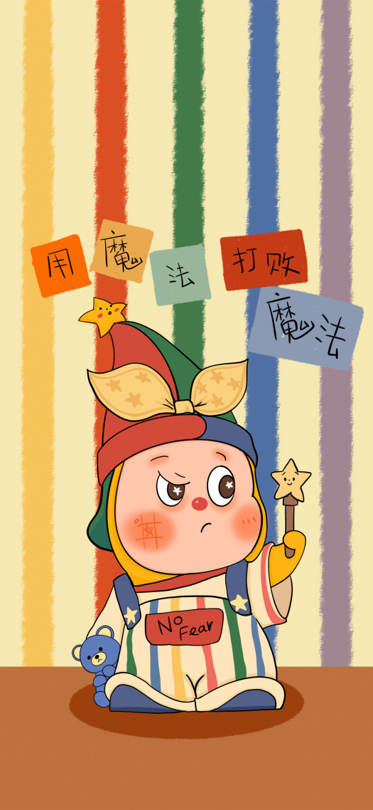 星星人用魔法打败魔法手机壁纸