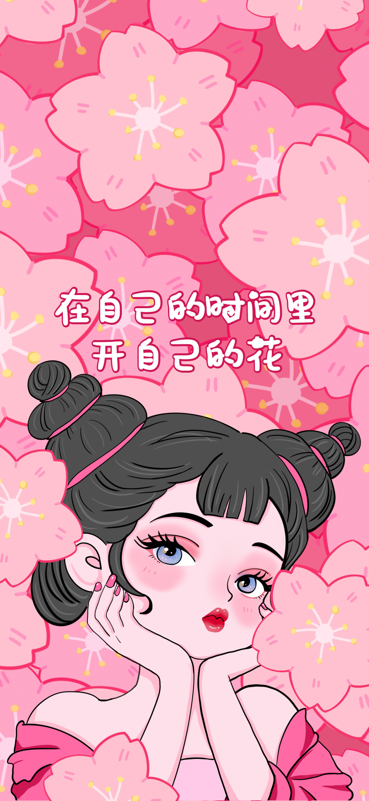 石矶娘娘 | 在自己的时间里开自己的花🌸