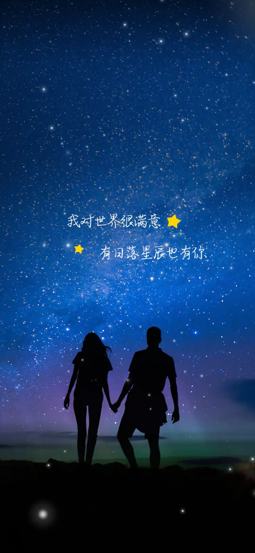 流星雨