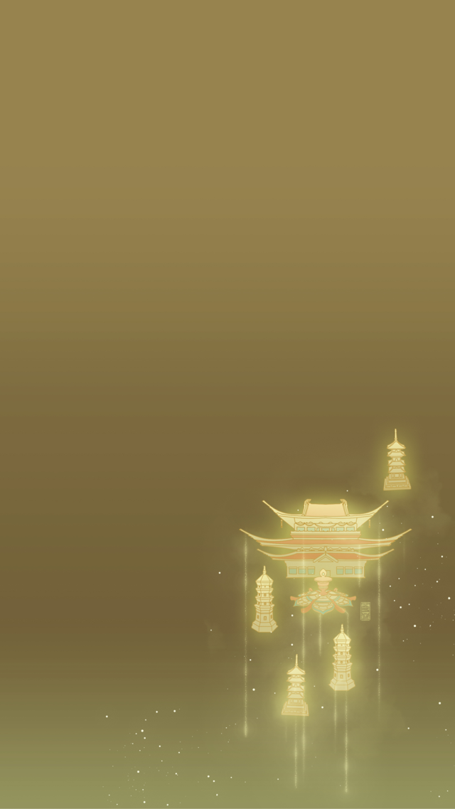 微信8.0动态背景飞阁流丹-少林