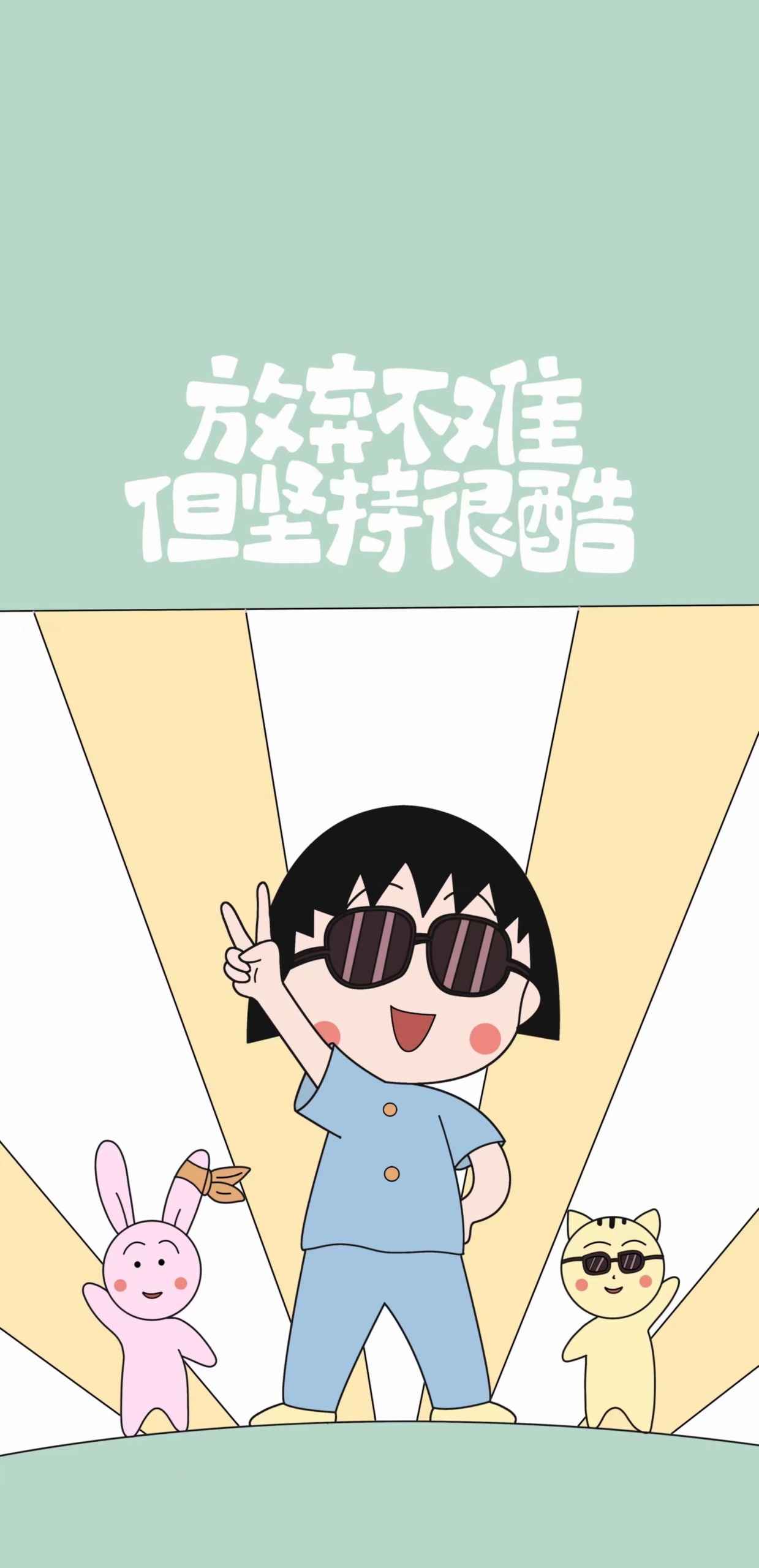 人間富婆