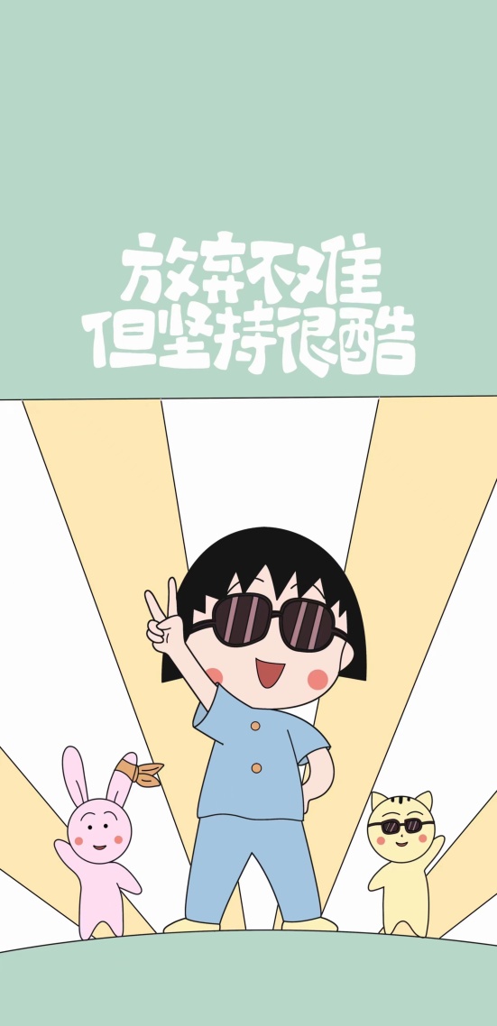 人間富婆