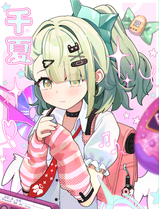 千夏
