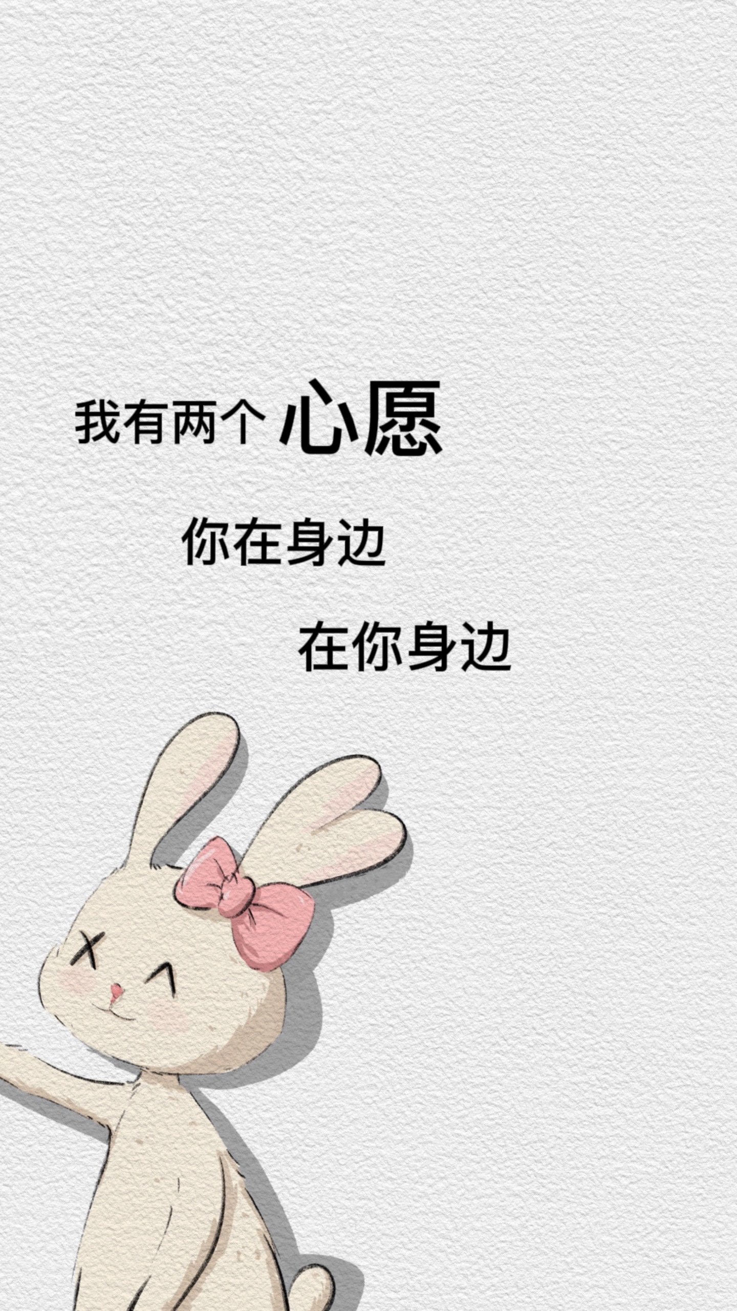 在你身邊