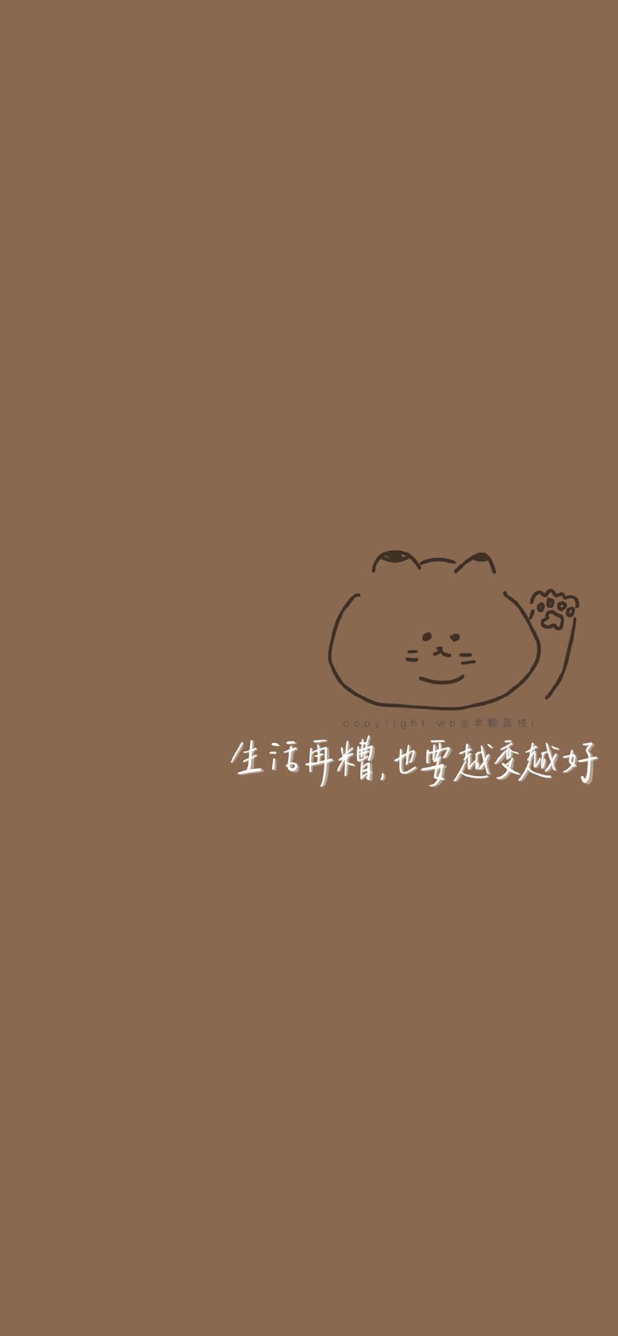 越變越好