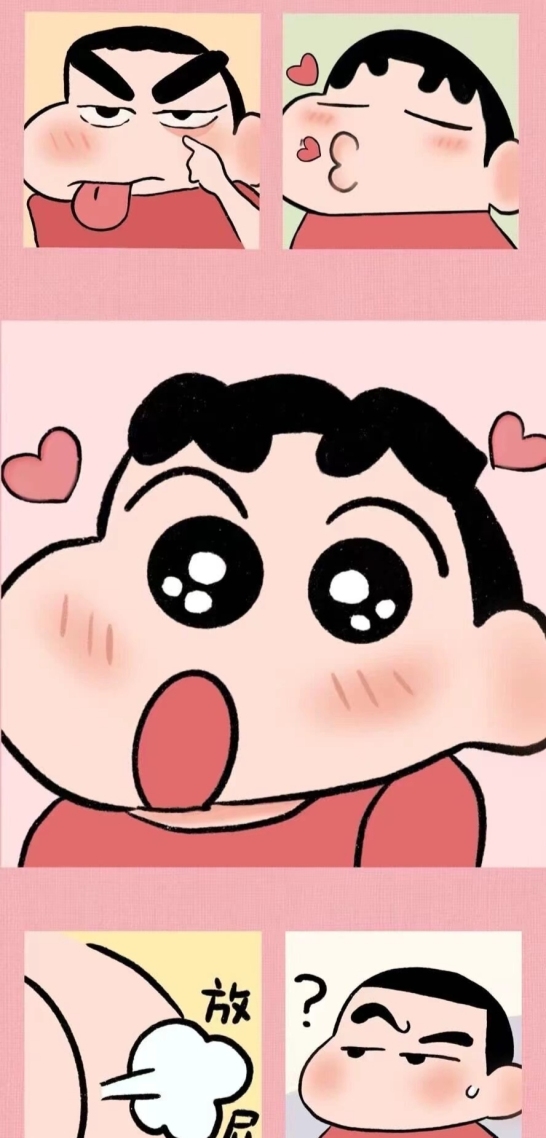 小新