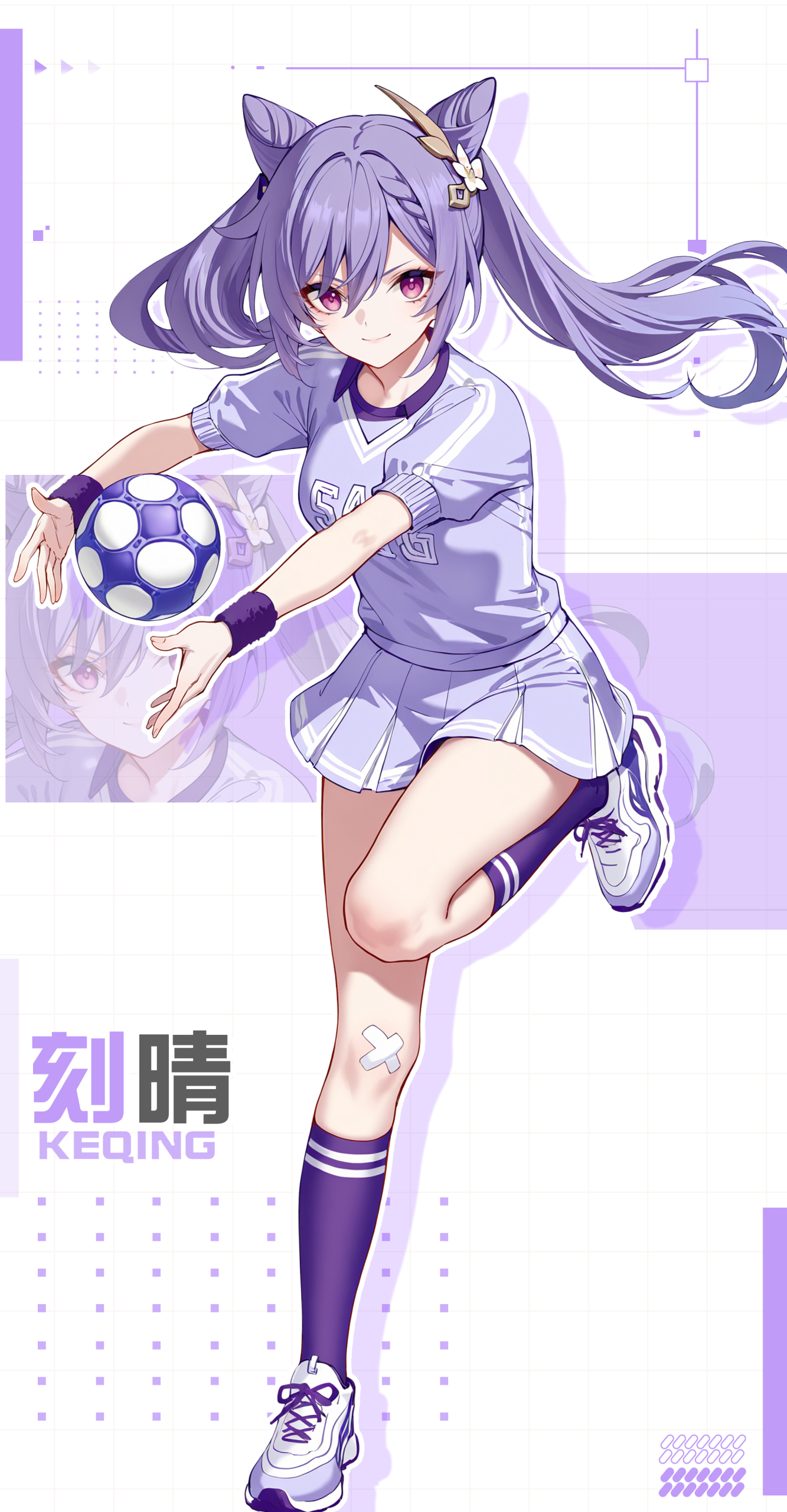 原神 刻晴運動服