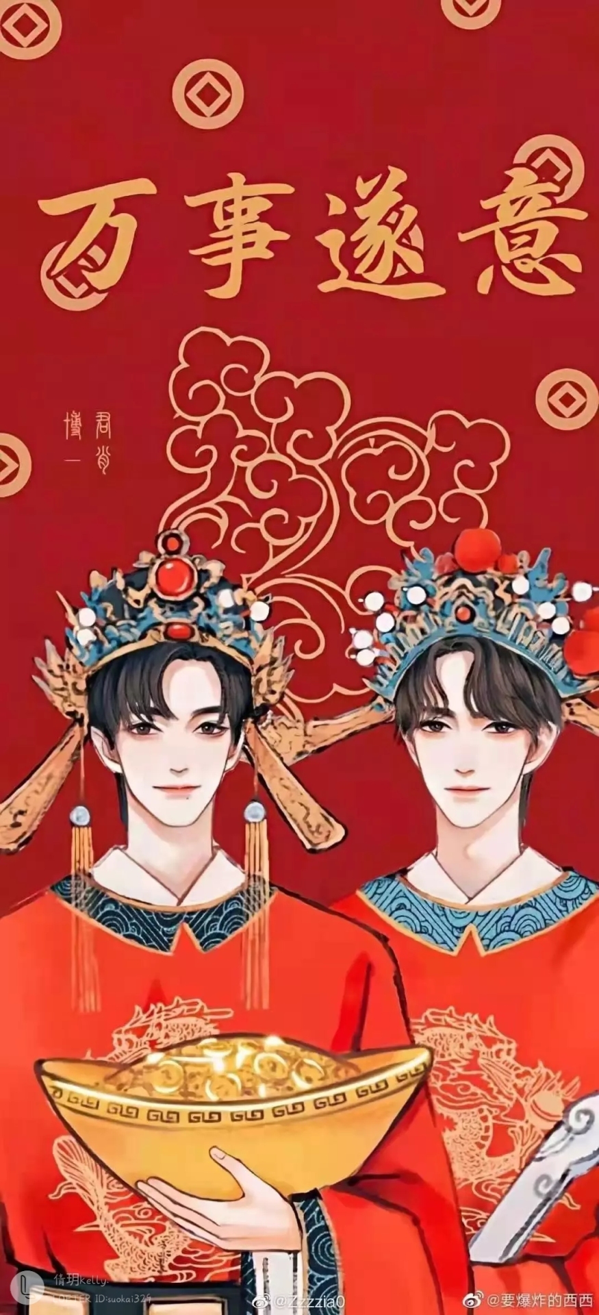 2022年微信背景圖片大全高清新年快樂呀！並肩于雪山之巔