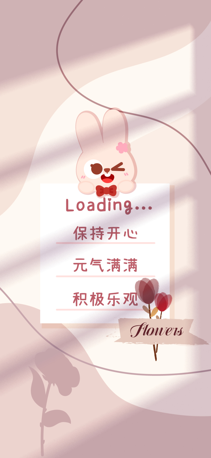 柔和光影玫瑰剪影