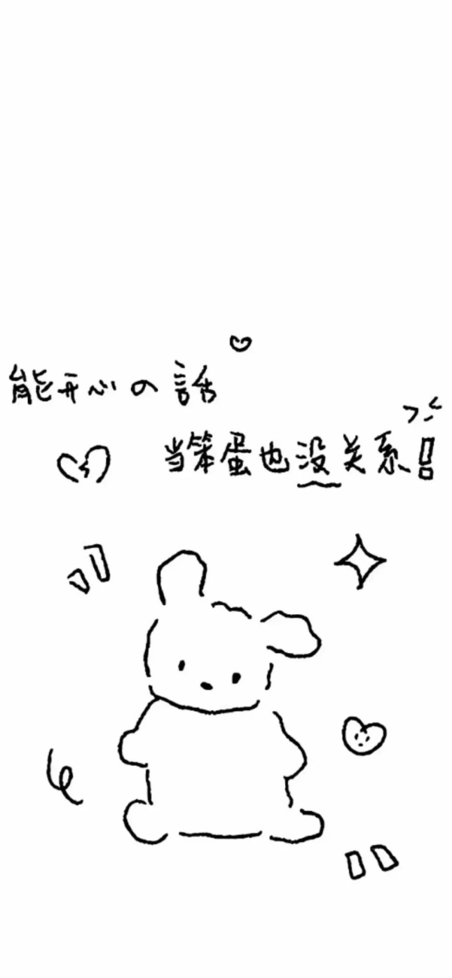 關係