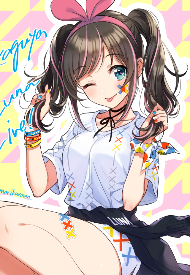 絆愛