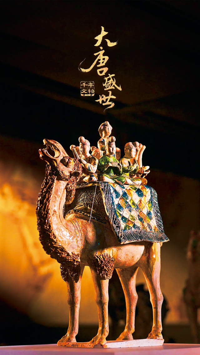 唐三彩骆驼载乐俑