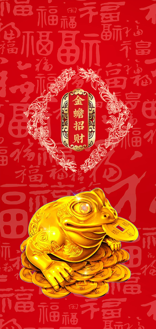 金蟾招财