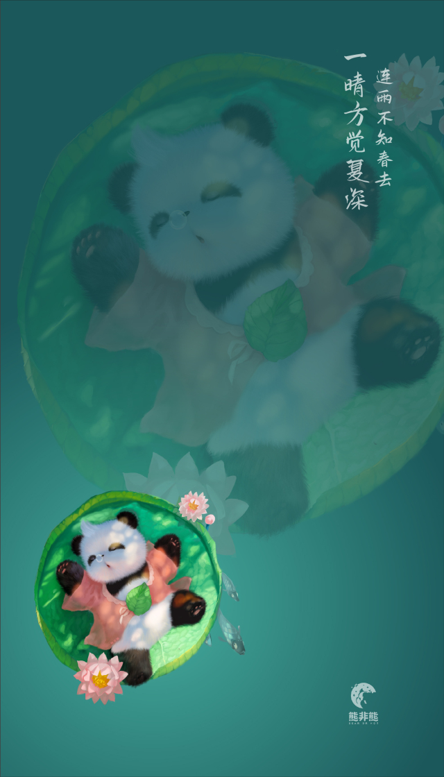 熊非熊夏日清涼睡蓮藍綠