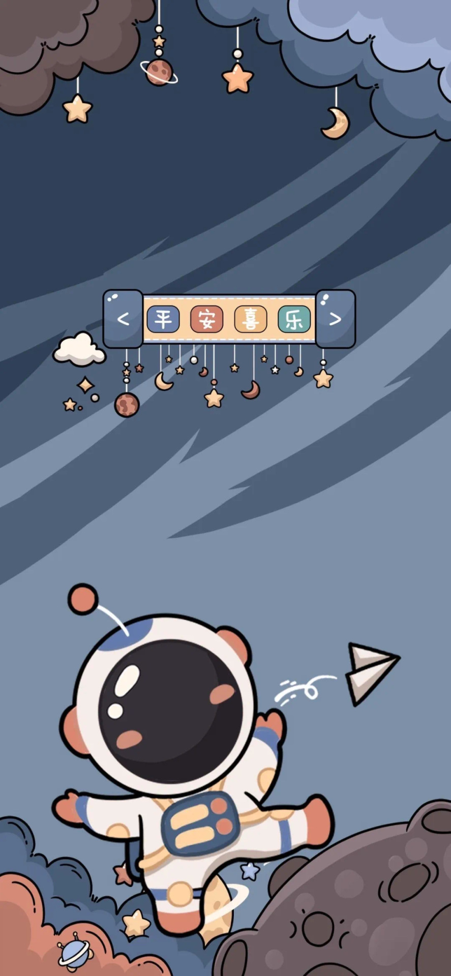 太空人