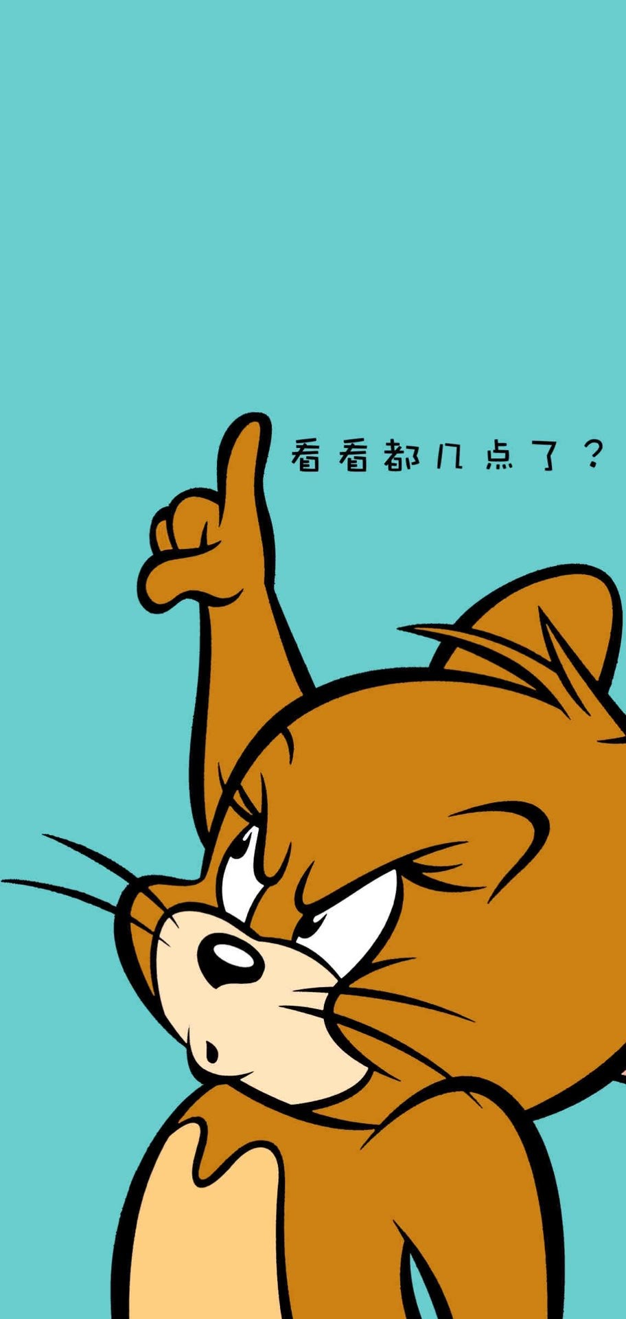 看看都幾點了