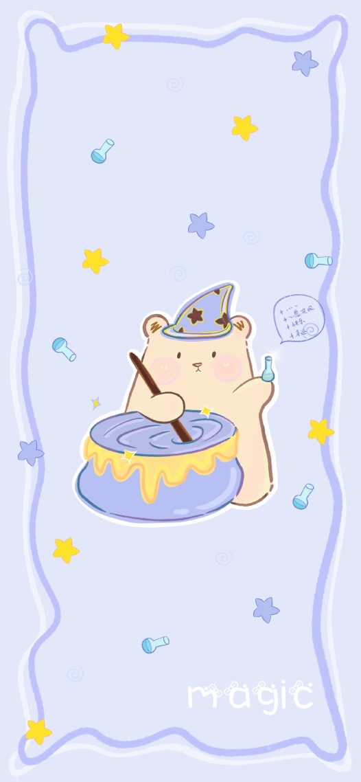 魔法小熊