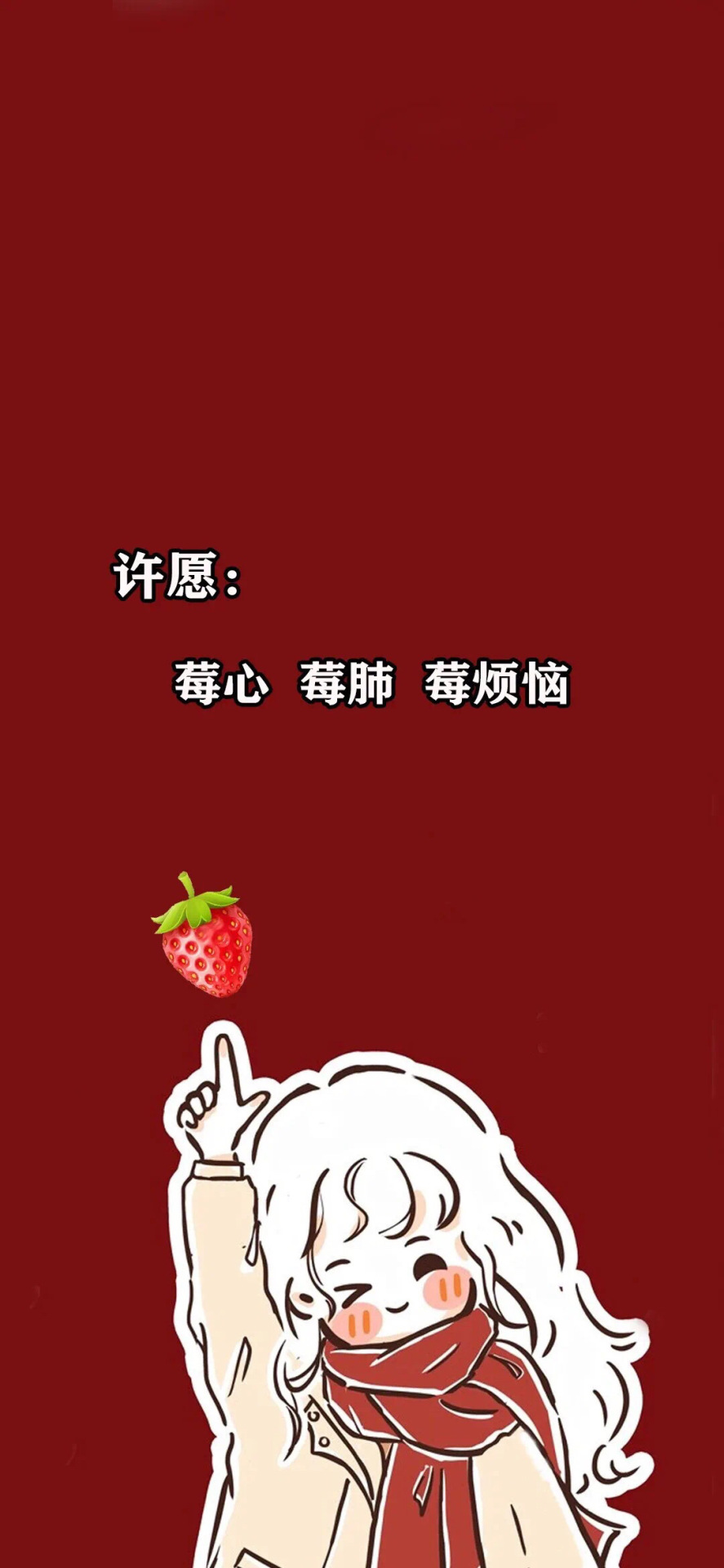許願