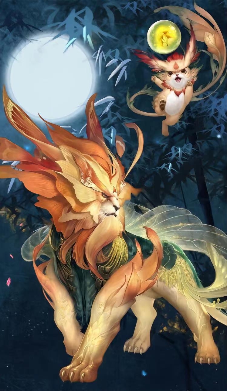 獸