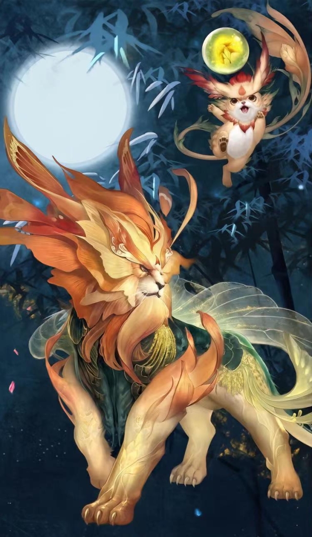 獸