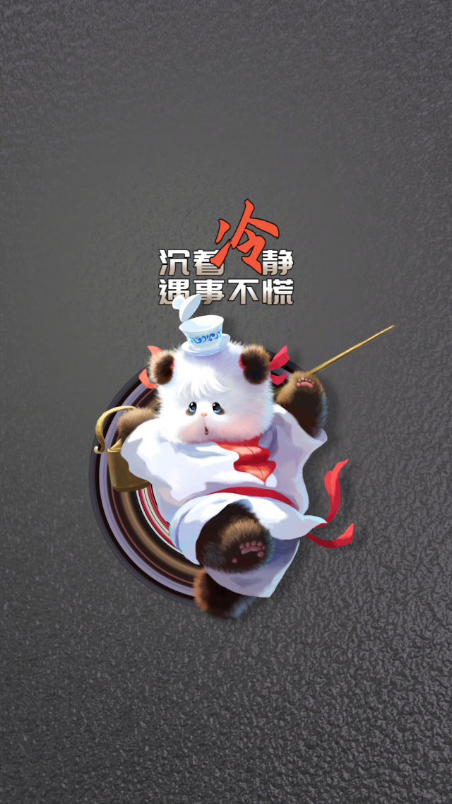 熊非熊體育圖鑑蓋碗茶