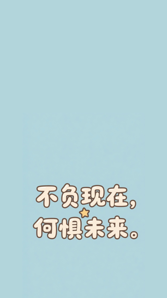简约文字