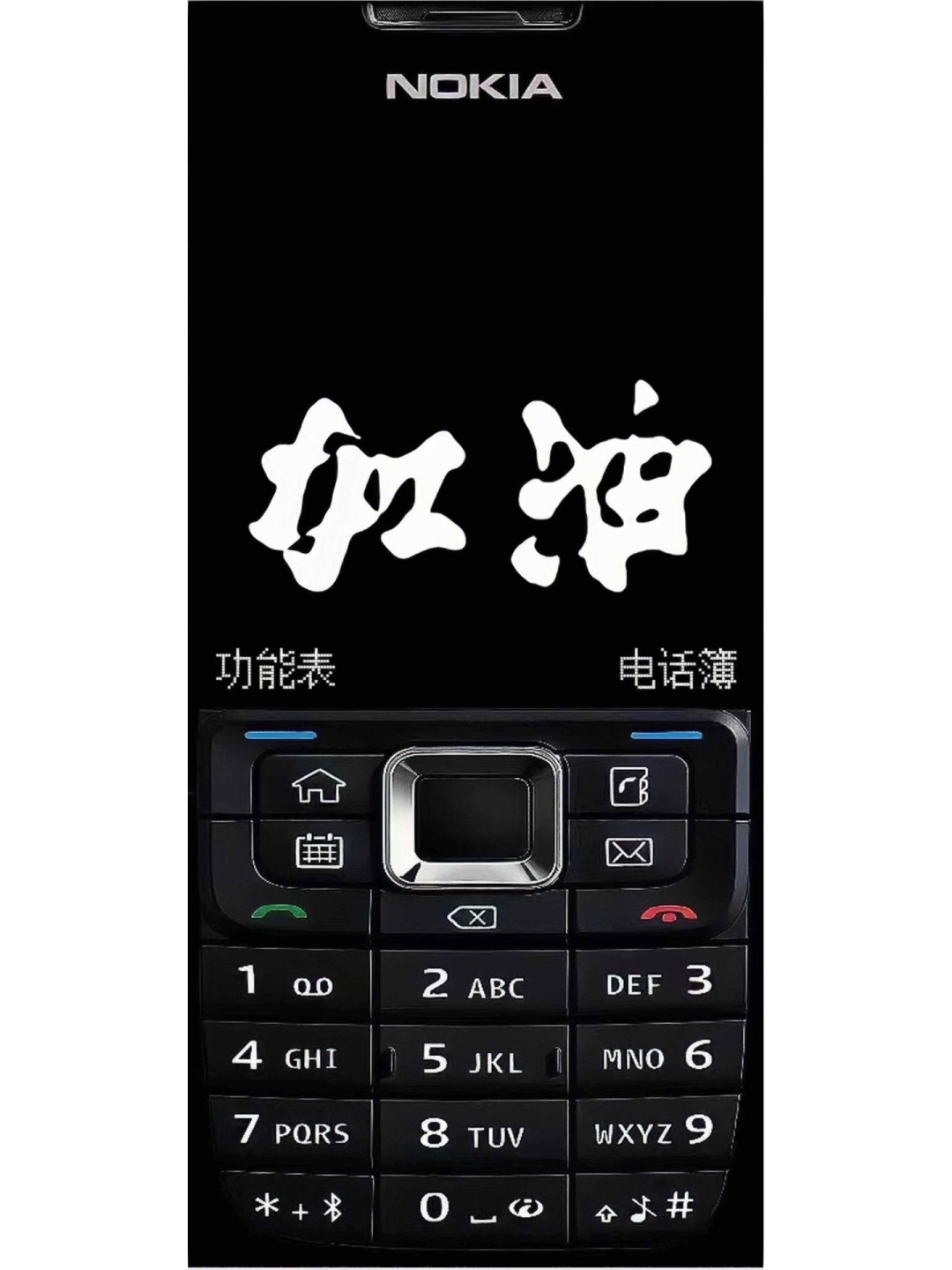 老是手機02