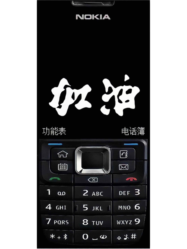 老是手機02
