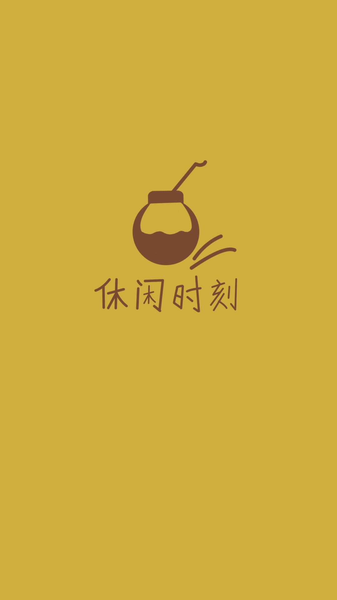 黃色
