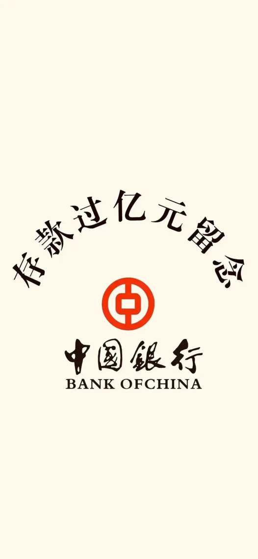 屏幕圖片手機高清壁紙想當暴發戶嗎先來這張圖