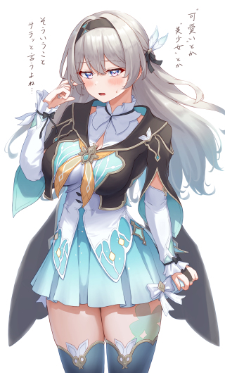 流萤