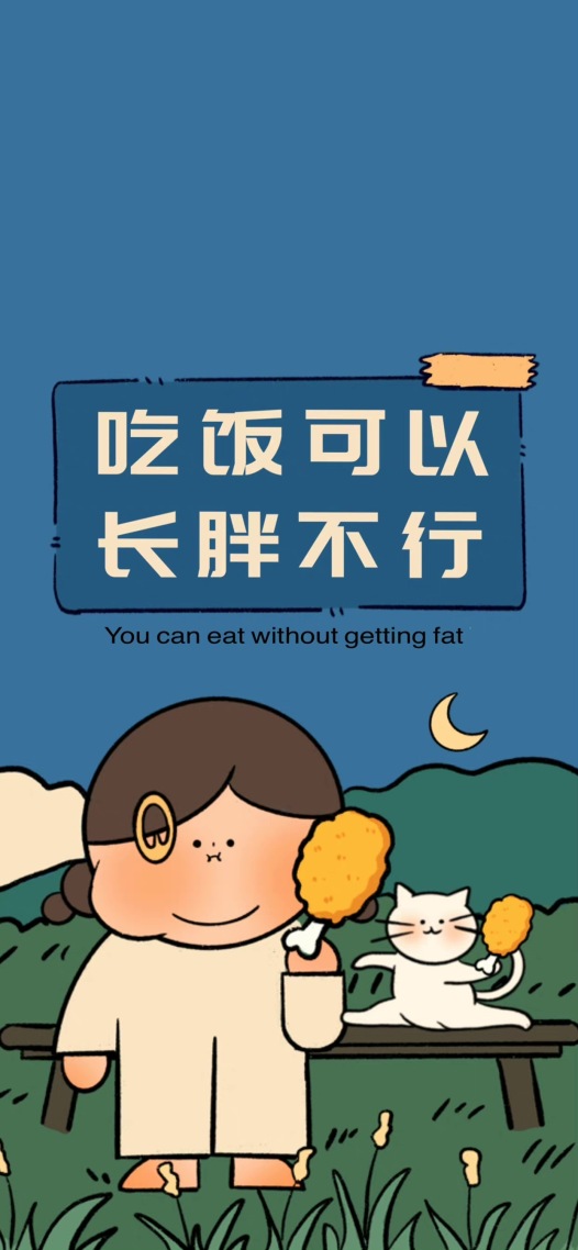 乾飯人
