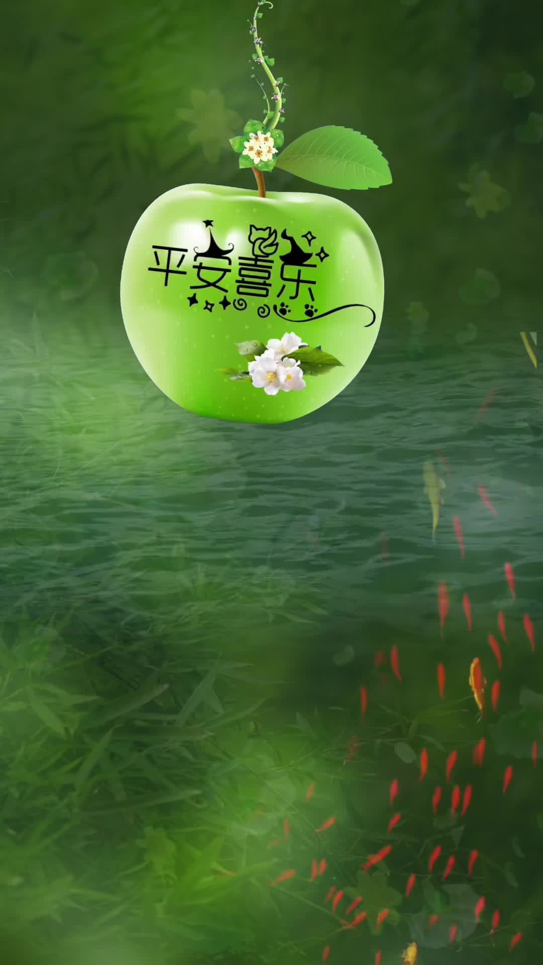 平安喜樂