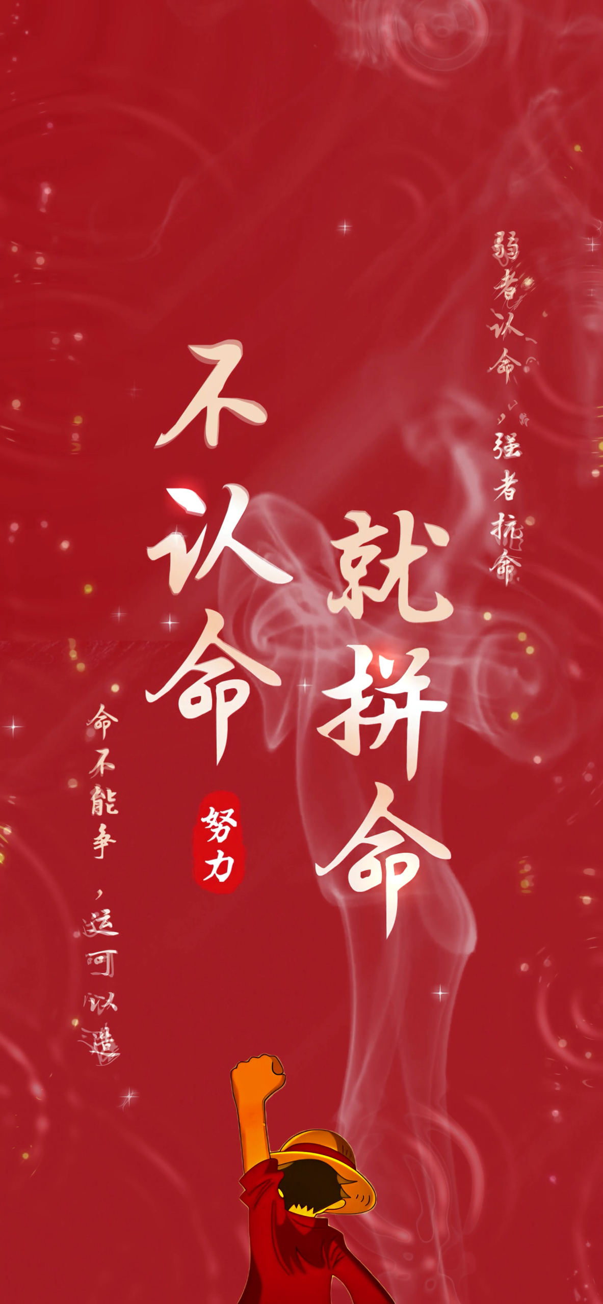 4K 不認命就拚命②